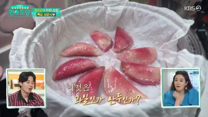 KBS2 '편스토랑' 방송 캡처