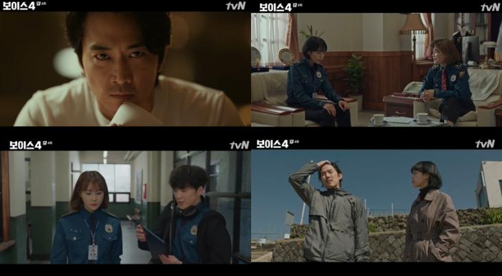 tvN‘보이스4’방송캡처