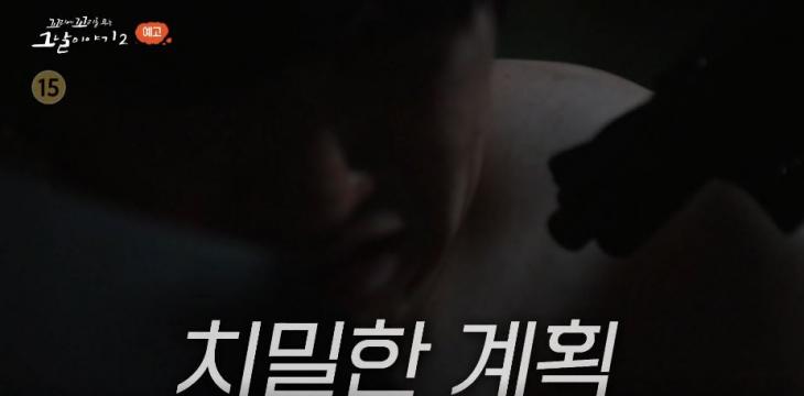 목숨값 얼마?