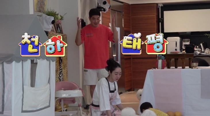 KBS2 '슈돌' 화면 캡처