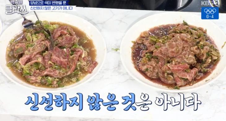 KBS2 예능프로그램 '백종원 클라쓰'