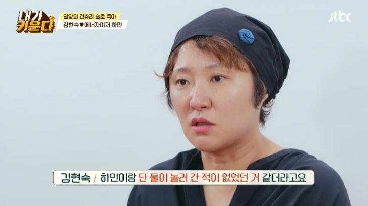 (사진=JTBC '용감한 솔로 육아 – 내가 키운다' 캡처)