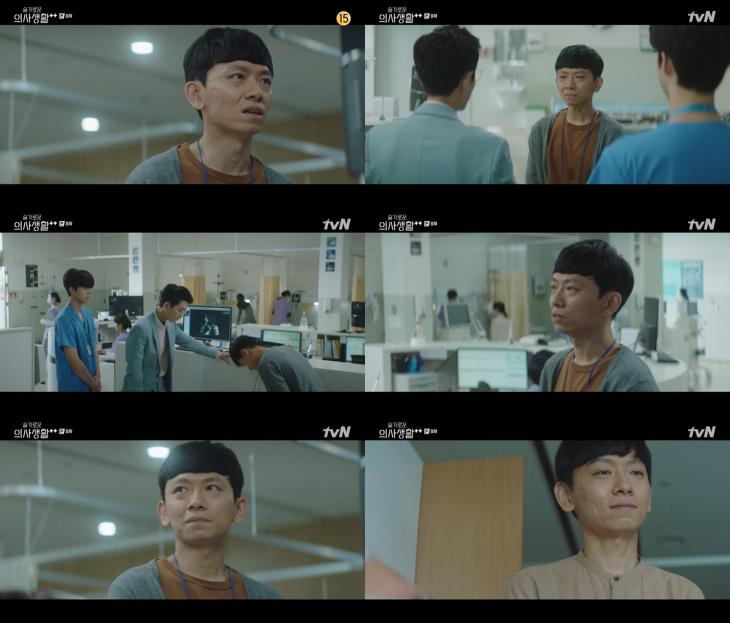 사진 제공: tvN '슬기로운 의사생활 시즌2' 영상 캡처