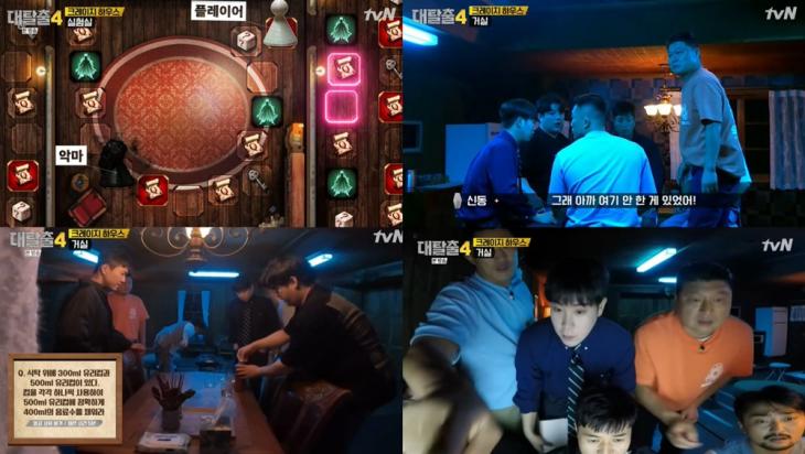 tvN‘대탈출4’방송캡처
