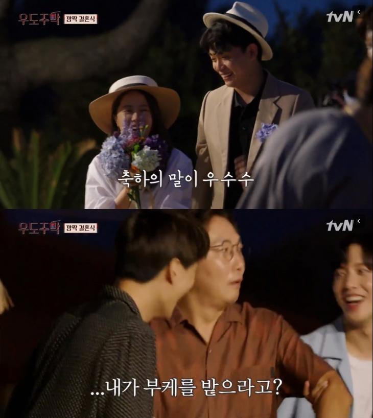 tvN '우도주막' 방송 캡처