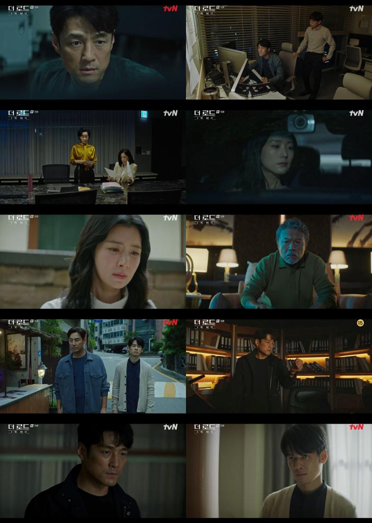 사진 제공: tvN 수목드라마 '더 로드 : 1의 비극' 영상 캡처