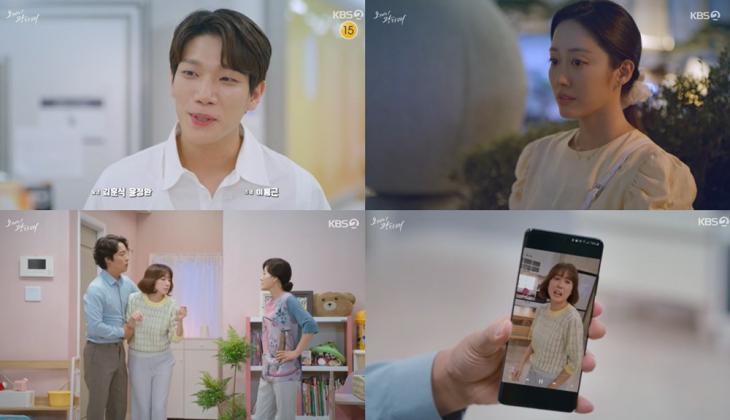 KBS2 ‘오케이 광자매’방송캡처