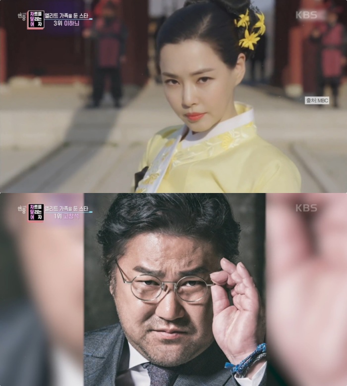 KBS2 ‘연중 라이브’ 방송 캡처