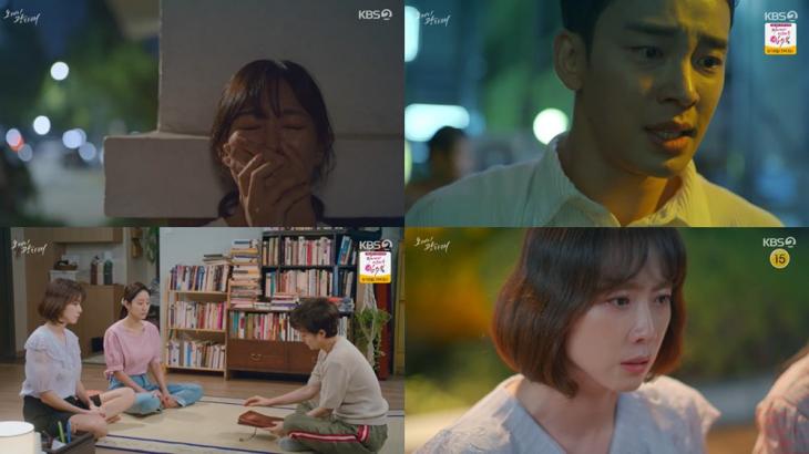 KBS2 ‘오케이 광자매’방송캡처
