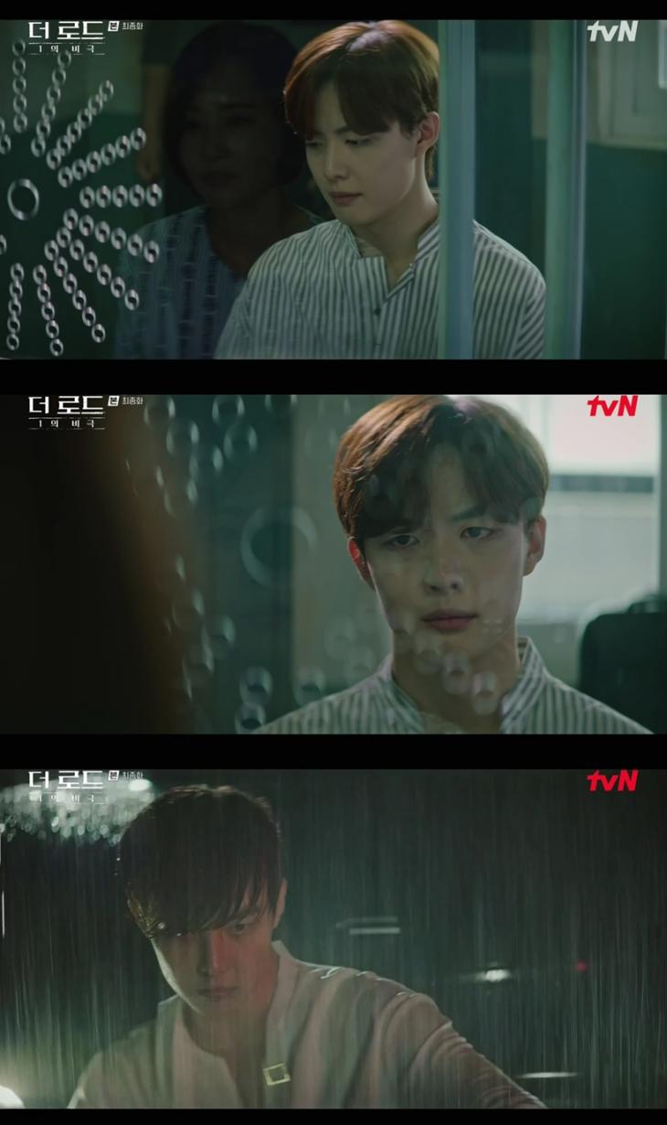 사진 : tvN 수목드라마 '더 로드 : 1의 비극' 캡처