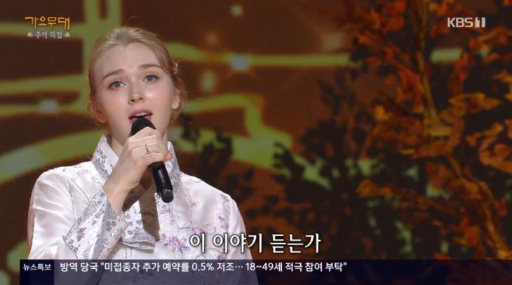 KBS1 ‘가요무대’ 방송 캡처