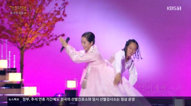 KBS1 ‘가요무대’ 방송 캡처