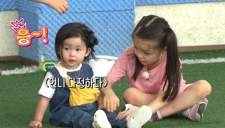 KBS2 '슈돌' 화면 캡처