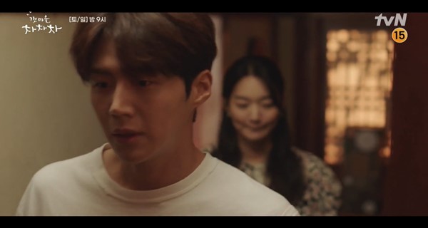 tvN '갯마을 차차차' 방송 캡처