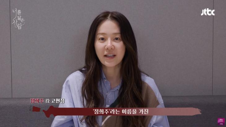 유튜브 'JTBC Drama' 영상 캡처