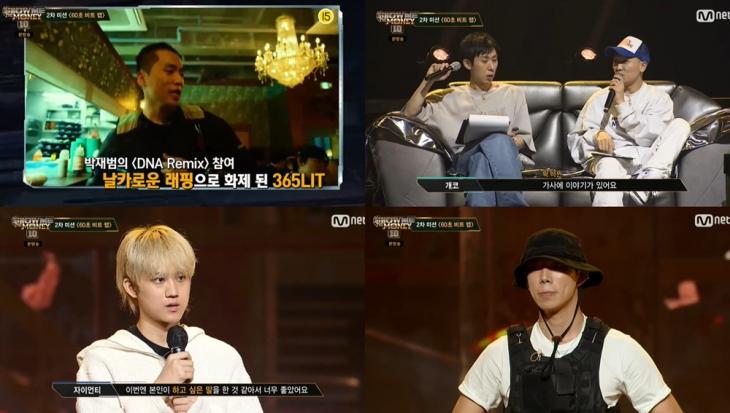 Mnet ‘쇼미더머니 10’ 방송캡처