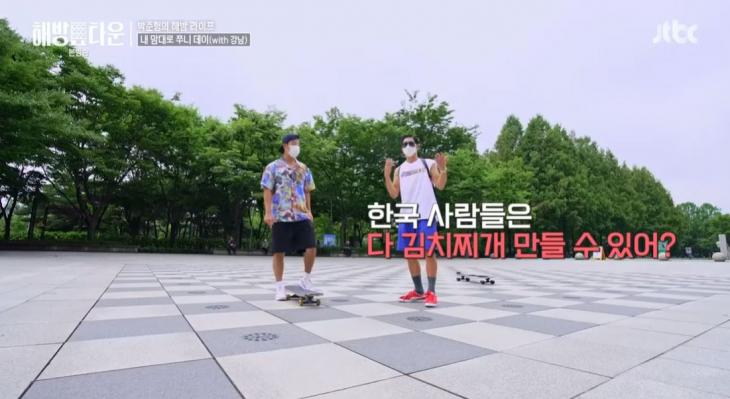 JTBC '내가 나로 돌아가는 곳-해방타운' 방송 캡쳐