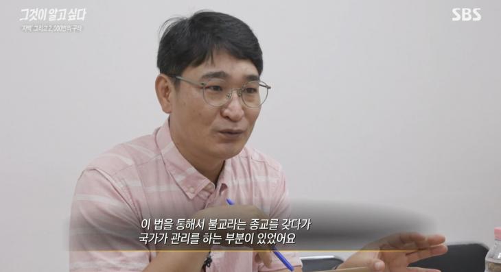 SBS 그것이 알고싶다 캡처