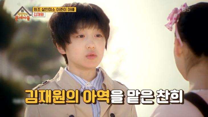 KBS2 '옥탑방의 문제아들' 방송 캡처
