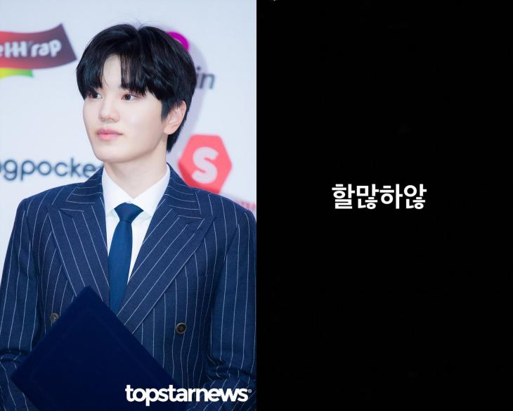 인피니트 이성종/톱스타뉴스 HD포토뱅크, 이성종 인스타그램