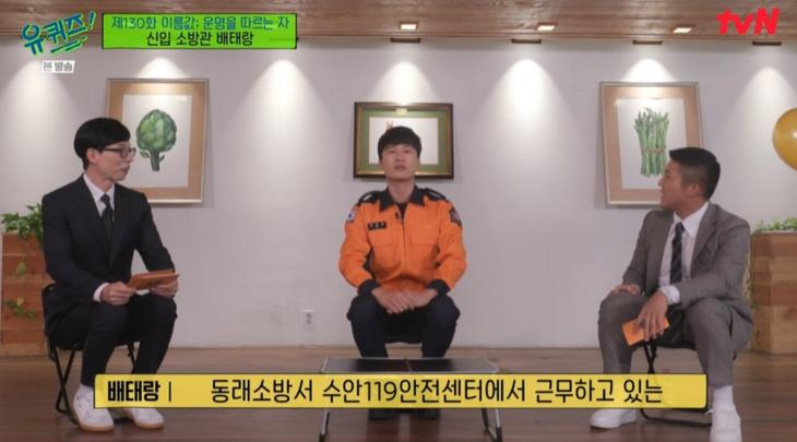 교수 김노동 유퀴즈 김노동 교수 김노동 유퀴즈 김노동
