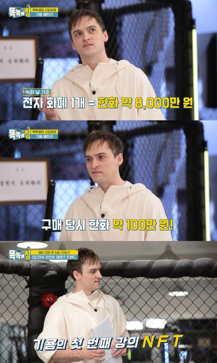 비트코인 백만 원일 때 구입해