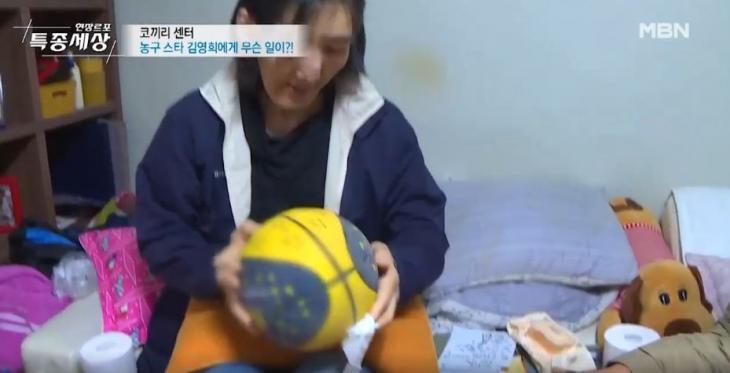농구 선수 김영희 나이
