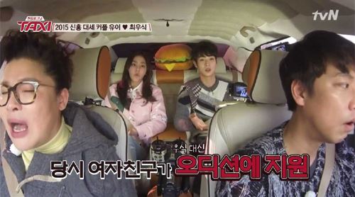 tvN '택시' 방송 캡처