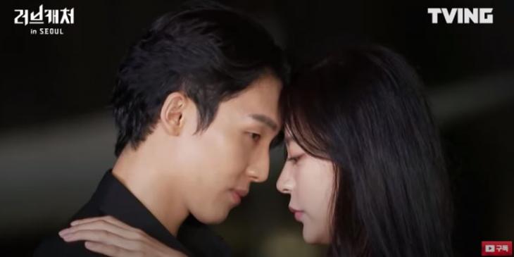 입술 보고 있어? 입술 보고 있어?