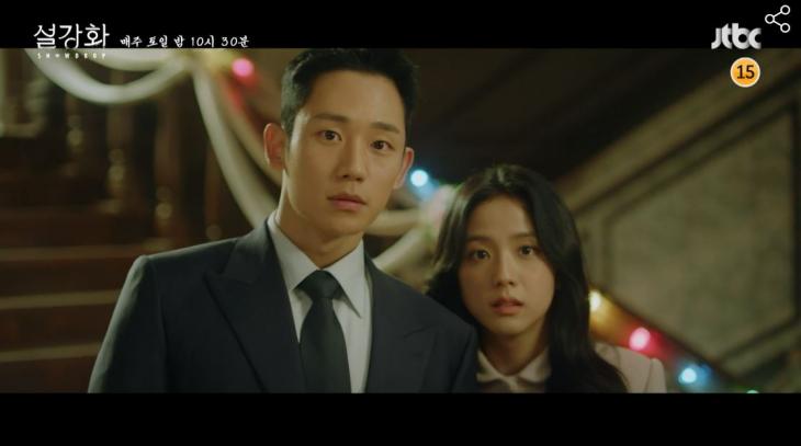 JTBC '설강화' 방송화면 캡처