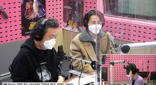 SBS파워FM '박하선의 씨네타임' 방송 캡처