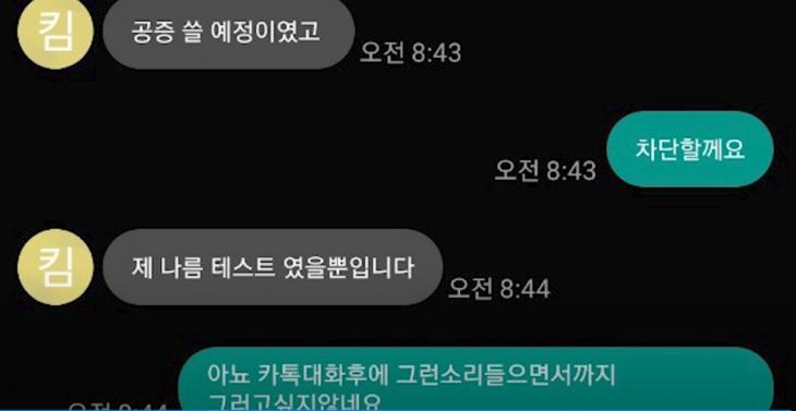 피해자 한두 명 아냐