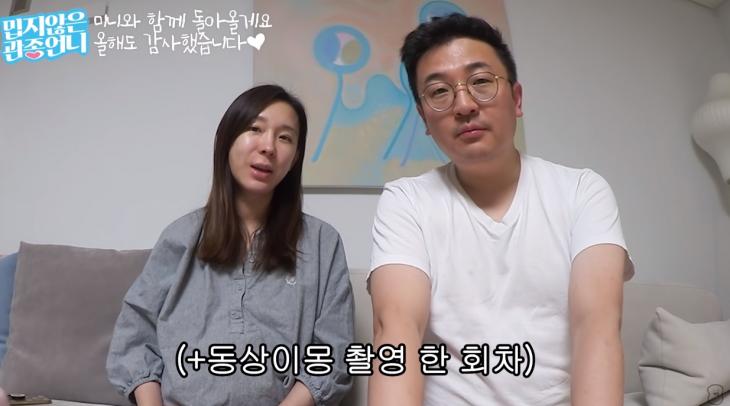 이지혜 유튜브 채널 화면 캡처