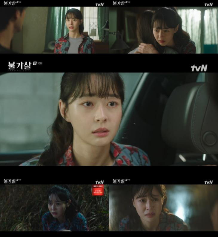 사진 제공: tvN 토일드라마 '불가살' 방송 캡처  