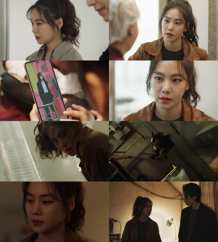 tvN ‘배드 앤 크레이지’ 방송 캡처