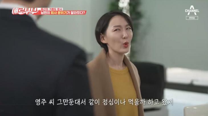 애로부부' 여직원과 바람난 남편 그리고 불륜을 돕는 상간녀의 남편 '대환장' - 이윤민 기자 - 톱스타뉴스