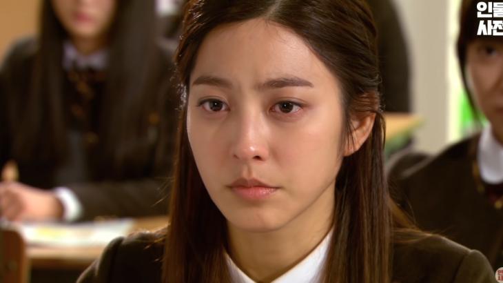KBS2 '학교2013' 화면 캡처