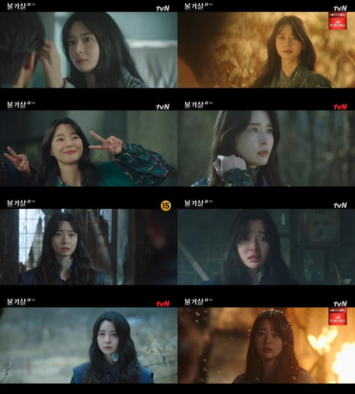 tvN 토일드라마 '불가살' 방송 캡처