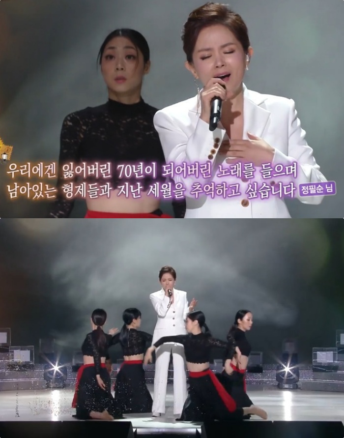 KBS1 ‘가요무대’ 방송 캡처