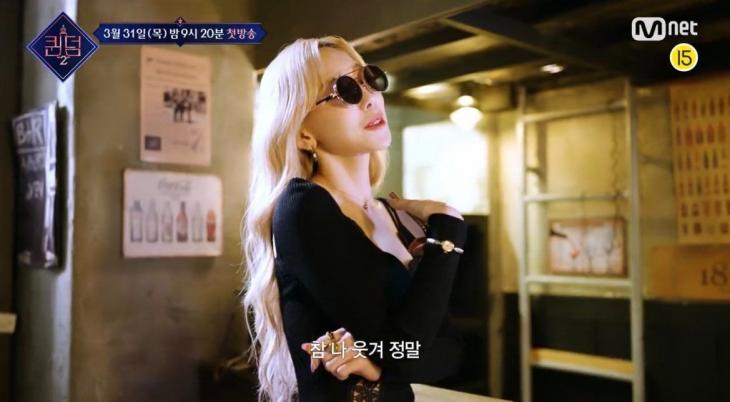 Mnet '퀸덤2' 티저 영상 캡처