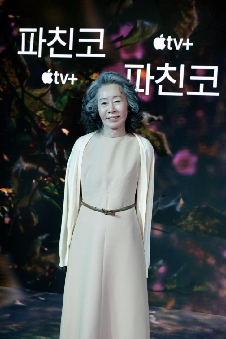 윤여정 / 애플TV+