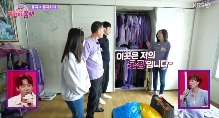 KBS2 주접이 풍년 캡처