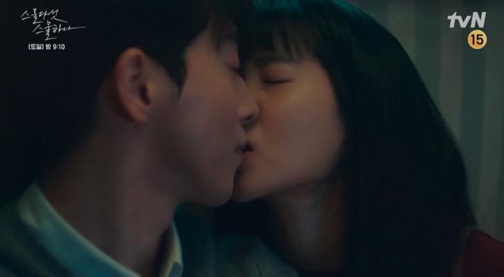 tvN '스물다섯 스물하나' 방송 캡처