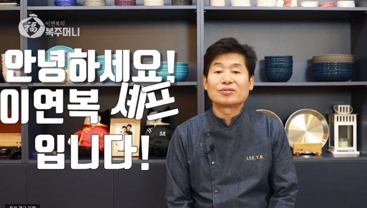 '이연복 셰프' 중식당 목란, 서울 본점도 폐업… '이연복 셰프' 중식당 목란, 서울 본점도 폐업…