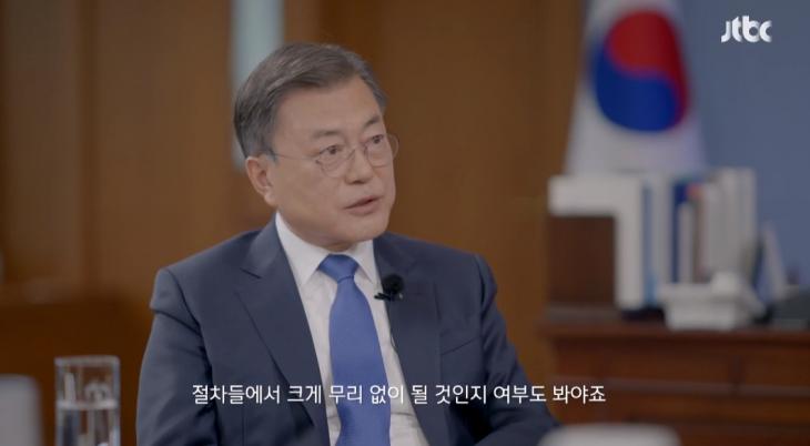 JTBC '대담 문재인의 5년' 화면 캡처