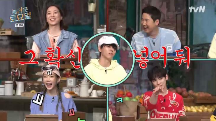 '놀라운 토요일' 자신만만 허세 주우재, 간식 맞추기 게임 꼴등 겨우 면해 '폭... - 뉴스 썸네일 이미지