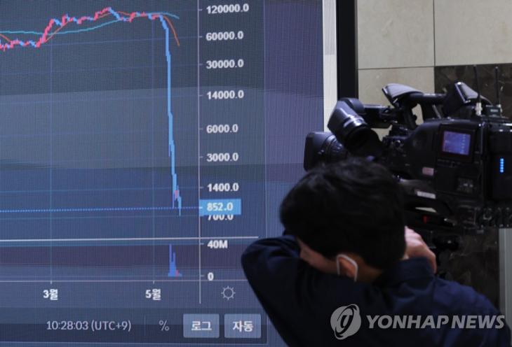 가상화폐 약세장…폭락한 루나 코인 시세 / 연합뉴스