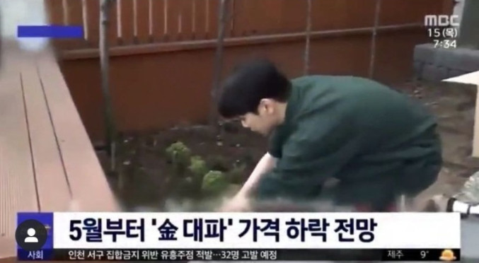 MBC '뉴스투데이' 방송 캡처