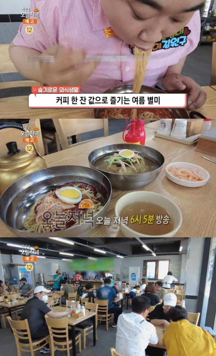 ‘생방송오늘저녁 부산 기장 밀면 맛집 위치는 비빔밀면 칼국수 만두 外 가성비 장필구 기자 톱스타뉴스