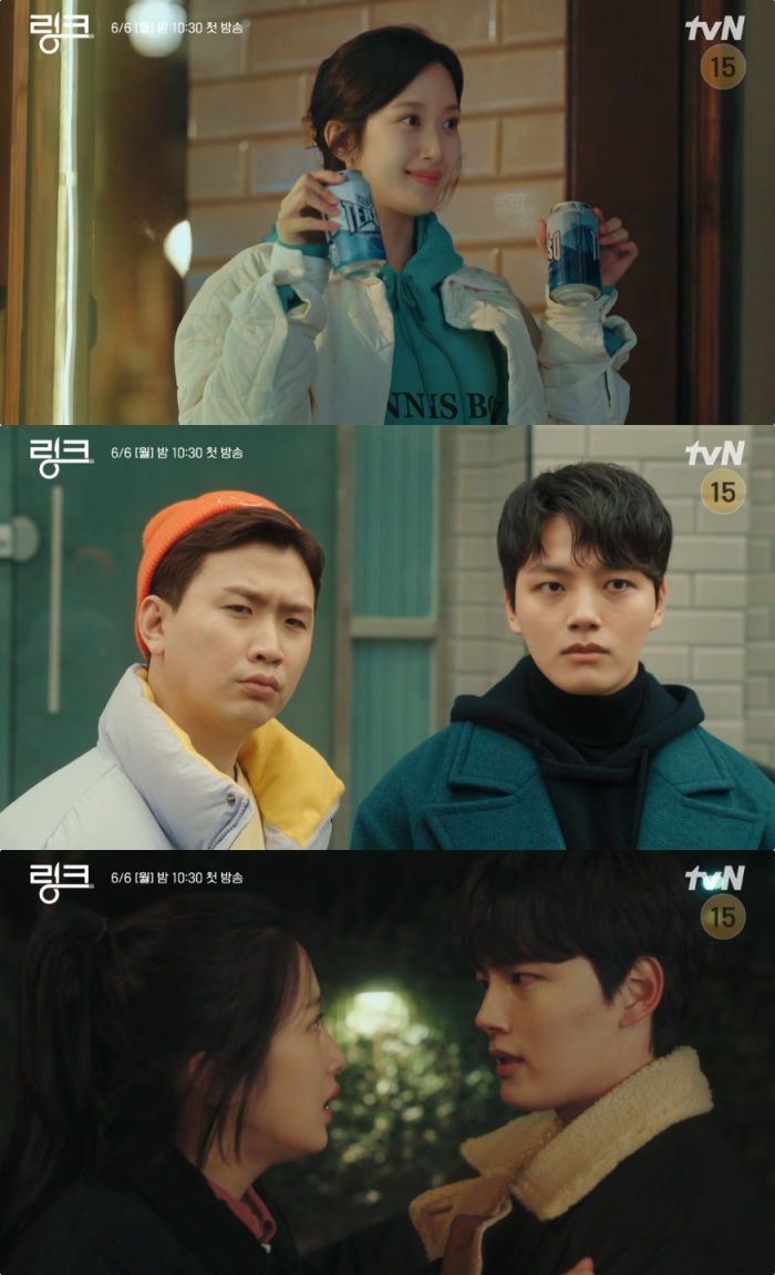 tvN ‘링크: 먹고 사랑하라, 죽이게’ 방송 캡처